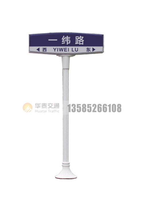 羅馬柱吸塑路名牌--(30)