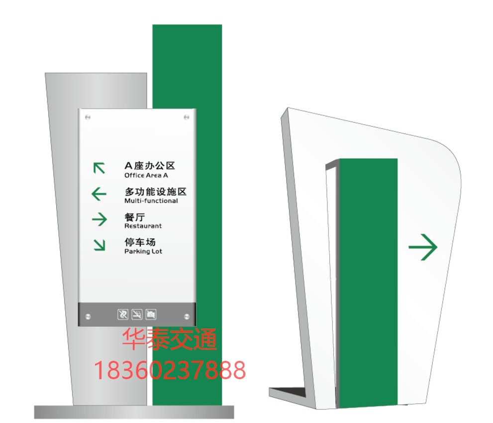 景區(qū)標(biāo)牌