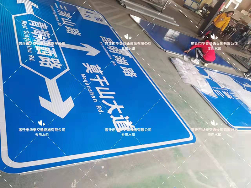 交通標(biāo)志牌-(4)